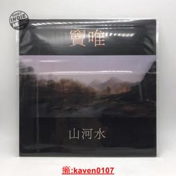 『現貨』唯美水鑽 盤髮髮插 髮梳 髮釵 髮簪 【YR0001】- 崔可小姐 歷史價格詳細信息