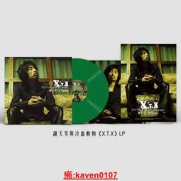 【超級嚴選】天爆 Explosions In The Sky – Big Bend 12寸黑膠LP現貨 歷史價格詳細信息