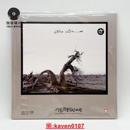 【超級嚴選】滿舒克 全新EP《稀有瀟灑》CD現貨 歷史價格詳細信息