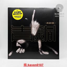 【超級嚴選】白色條紋 The White Stripes ?– Elephant 12寸黑膠LP現貨 歷史價格詳細信息