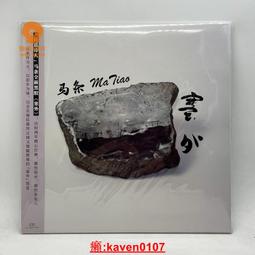 【超級嚴選】現貨全新未拆A675 瑪茨 拉賓 讓德隆 小提琴協奏曲和大提琴 歷史價格詳細信息