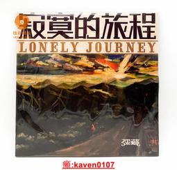 【超級嚴選】樂隊的夏天第二季 後海大鯊魚 心要野 12寸黑膠LP 現貨 歷史價格詳細信息