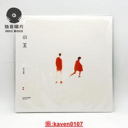 【超級嚴選】正版 王維倩 美麗的夢神 黑膠LP唱留聲機12寸唱盤 歷史價格詳細信息