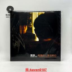 【超級嚴選】張國榮 寵愛 12寸LP畫膠無編號全新現貨 歷史價格詳細信息