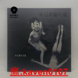 【超級嚴選】【獨音唱】 秘密後院樂隊新專輯 《弟子歸》正版CD現貨 歷史價格詳細信息