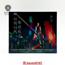 【超級嚴選】萬圖思睿79G毫米波人體存在感知雷達感應微動檢測傳感器繼電器幹 歷史價格詳細信息