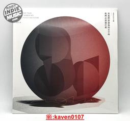 【超級嚴選】樂隊的夏天第二季 後海大鯊魚 心要野 12寸黑膠LP 現貨 歷史價格詳細信息