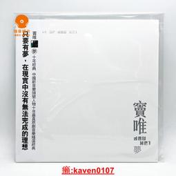 夢唯詩假髮女短髮自然真發圓臉修臉真人髮絲假髮套全頭套式短直發 歷史價格詳細信息