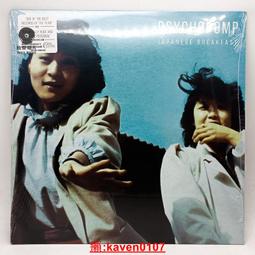 【超級嚴選】現貨全新未拆A675 瑪茨 拉賓 讓德隆 小提琴協奏曲和大提琴 歷史價格詳細信息