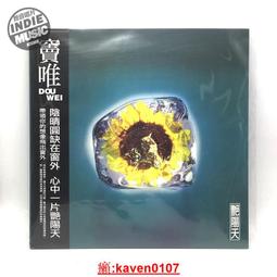 全新 夕陽天使 宋承憲. 舒琪. 趙薇_普遍級愛情動作片 歷史價格詳細信息