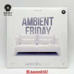 【超級嚴選】白百樂隊 EndlessWhite 白到透明 10寸黑膠LP透明色膠 歷史價格詳細信息