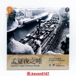 【超級嚴選】張國榮 寵愛 12寸LP畫膠無編號全新現貨 歷史價格詳細信息