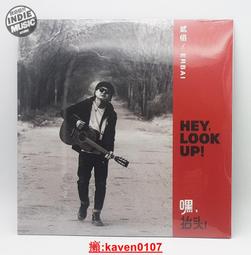 【超級嚴選】嘿喲HYM-seed黑膠唱機 藍牙音箱留聲智能黑膠機 歷史價格詳細信息