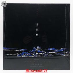 【超級嚴選】正版陳百強專輯 當我想起妳 CD唱+歌詞本 限量編號 歷史價格詳細信息