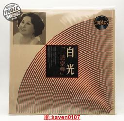 【超級嚴選】現貨正版新海誠專輯《鈴芽之旅》同名動畫電影原聲帶實體CD唱 歷史價格詳細信息