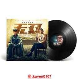 【超級嚴選】獨音唱發行 熊熊作業 - 八九點鐘的太陽 12寸黑膠2LP限量帶編號 歷史價格詳細信息