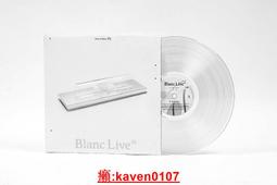 【超級嚴選】白百樂隊 EndlessWhite 白到透明 10寸黑膠LP透明色膠 歷史價格詳細信息