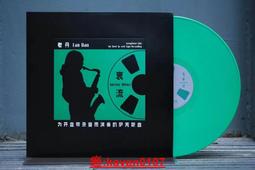 薩克斯風曲改編巴洛克名曲 Ferio Saxophone Quartet Revive CHAN10999 歷史價格詳細信息