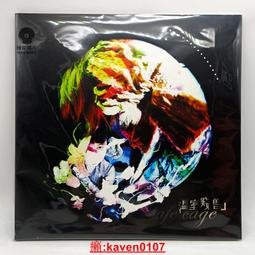 【超級嚴選】羅大佑《安可曲》12寸黑膠LP全新限量郵現貨 歷史價格詳細信息