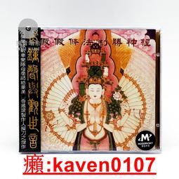 【超級嚴選】法雅 三角帽 魔法師之戀 迪圖瓦 銀圈PDO 01 歷史價格詳細信息