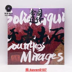 浪擊而不沉 /原田舞葉 歷史價格詳細信息