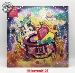 【超級嚴選】【獨音唱】夢靈樂隊 《江山》12寸黑膠LP 限量紅色膠 歷史價格詳細信息