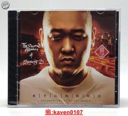 【超級嚴選】正版 新子樂隊專輯 DISCO GIRL CD唱+歌詞本 摩登天空 歷史價格詳細信息