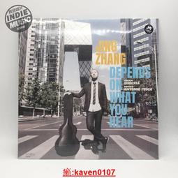 【超級嚴選】【獨音唱】夢靈樂隊 《江山》12寸黑膠LP 限量紅色膠 歷史價格詳細信息