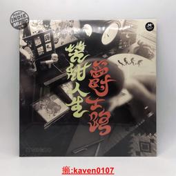 【超級嚴選】爵士 Miles Davis – Porgy And Bess 12寸黑膠LP透明色現貨 歷史價格詳細信息