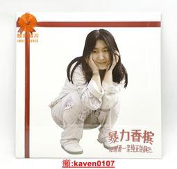 正品 我的嚴選《滿300發貨》鈦鋼手鏈 情侶手環 白鋼手鍊 情侶手鍊星星手鏈女韓版s925銀日韓簡約甜美小清新個性百。 歷史價格詳細信息