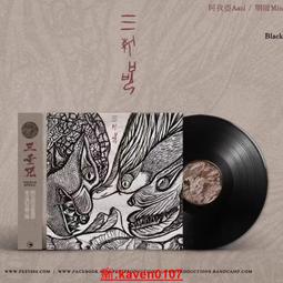 三重阿翔@95％變性酒精 乙醇 1公升-可調成75%居家消毒用-DIY洗碗精.清潔劑-柑橘.柳丁.檸檬.柚子…都可做 歷史價格詳細信息