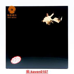 【超級嚴選】地磁卡 即是空 Search For Nothing 12寸黑膠LP限量帶編號 歷史價格詳細信息
