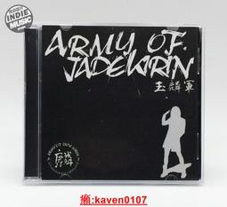 【超級嚴選】【獨音唱】夢靈樂隊 《江山》12寸黑膠LP 限量紅色膠 歷史價格詳細信息