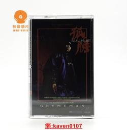 【超級嚴選】現貨全新未拆A675 瑪茨 拉賓 讓德隆 小提琴協奏曲和大提琴 歷史價格詳細信息