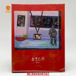 【超級嚴選】黃梁公主《泛黃的童話故事集.上集》12寸黑膠LP彩膠限量帶編號 歷史價格詳細信息