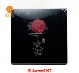 【超級嚴選】現貨全新未拆A675 瑪茨 拉賓 讓德隆 小提琴協奏曲和大提琴 歷史價格詳細信息