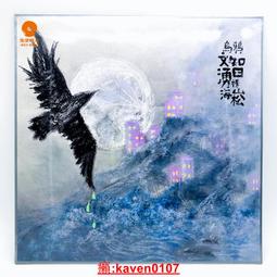 【全新】烏鴉絕壁系列二：邪魔女巫 Demon Witch (Geoffrey Huntington著) 歷史價格詳細信息