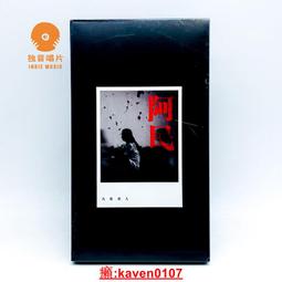 【現貨】九連環益智玩具成人孔明鎖魯班鎖智力玩具高智商機關盒兒童智力扣 歷史價格詳細信息