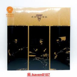 【超級嚴選】現貨全新未拆A675 瑪茨 拉賓 讓德隆 小提琴協奏曲和大提琴 歷史價格詳細信息