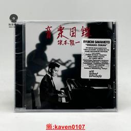 【超級嚴選】現貨 阪本龍壹 Playing the Piano 日版 2021年發行 CD 歷史價格詳細信息
