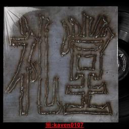 【超級嚴選】電容式索力加速度傳感器低頻斜拉橋振動監測感應器橋梁震動監測儀 歷史價格詳細信息