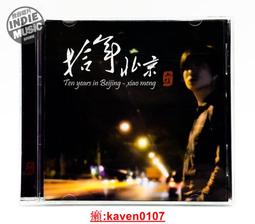 【超級嚴選】【獨音唱】夢靈樂隊 《江山》12寸黑膠LP 限量紅色膠 歷史價格詳細信息