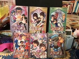 ［府城舊冊店］7.6成新無畫記,台語文學區下層/菅芒花台語文學~ 創刊號（許丙丁）.第二期（賴和 ） 三 四期1999起 歷史價格詳細信息