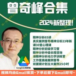解析精神疾病：解析常見精神疾病的病因、診斷與治療方法  人人伽利略34【金石堂】 歷史價格詳細信息