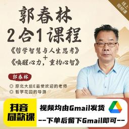 如何激發幼兒智力與才能 七田真 世茂出版 無劃記 38R 歷史價格詳細信息