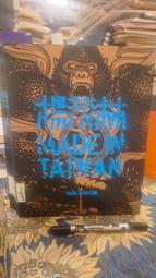 [府城舊冊店] 〈藝術〉明清楹聯選-1985年第一版沈陽故宮博物館藏出版（ 精裝）～博物館藏書書況佳 歷史價格詳細信息