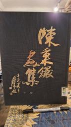 悲痛歷史★---糧票---1990年------河南省新鄉市-------細糧卷 ------4張全--★ 歷史價格詳細信息