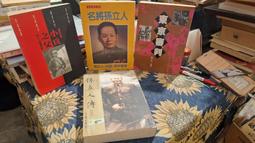 【府城舊冊店】人間叢書  手槍王+智慧的河流+愛情的真相  時報出版 特價180元！ 歷史價格詳細信息