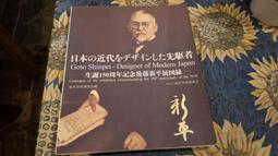 【府城舊冊店】史蒂芬金小說區/早期-希區考克-精彩小說選(1)民國69年再版-姚姮譯,水牛 歷史價格詳細信息