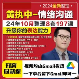 情緒表達的15個高EQ管理術：調整壞情緒，調適好壓力，教孩子人生必備力量，樂觀、同理、傾訴、勇敢面對挫折 歷史價格詳細信息